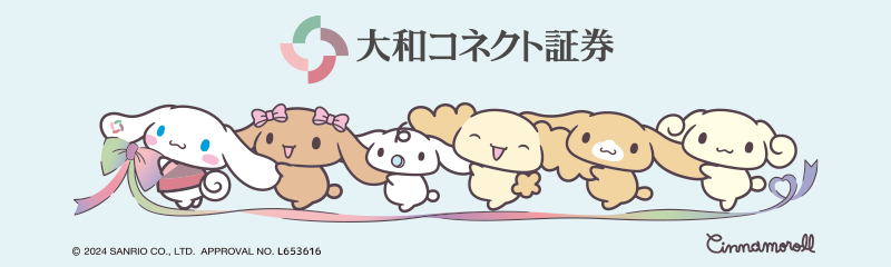 シナモロール
