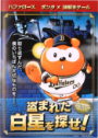 謎解きキット