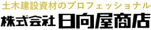 株式会社日向屋商店