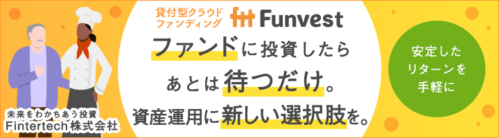 Fintertech